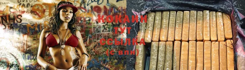 купить наркотик  Выкса  Cocaine Колумбийский 