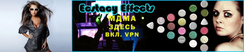 купить наркотики сайты  кракен ССЫЛКА  MDMA кристаллы  Выкса 